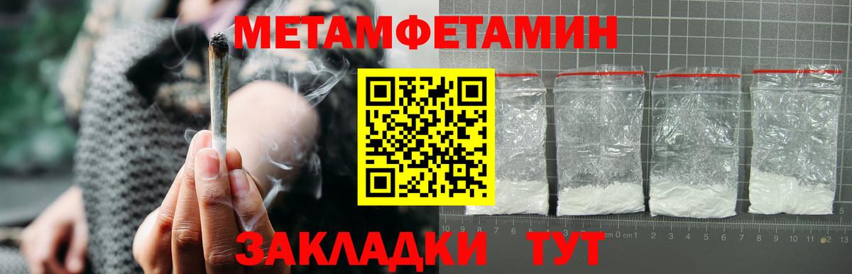 АМФЕТАМИН  АМФЕТАМИН 97%  Вход с VPN  Воткинск 
