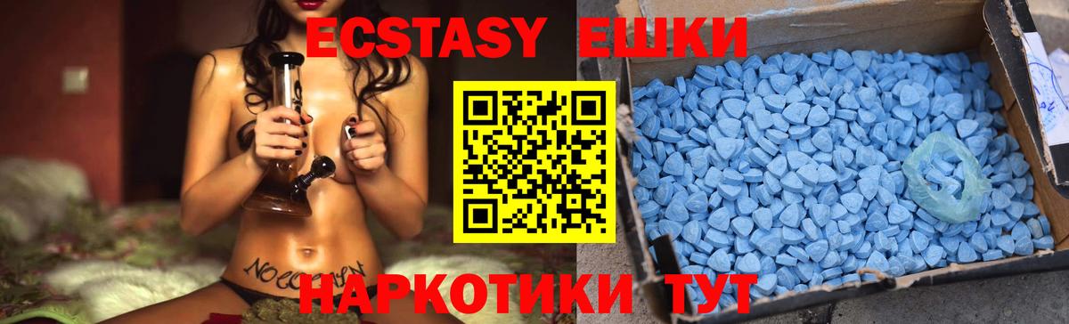 ЭКСТАЗИ VHQ Воткинск