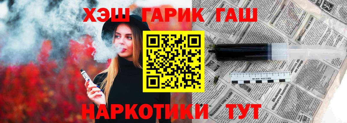 ГАШИШ VHQ Воткинск