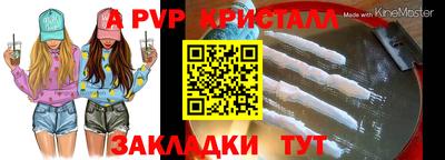ГАЛЛЮЦИНОГЕННЫЕ ГРИБЫ Апшеронск