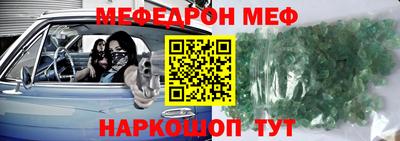 первитин Аргун