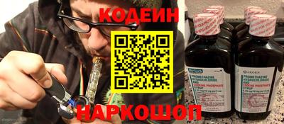 ГАЛЛЮЦИНОГЕННЫЕ ГРИБЫ Апшеронск
