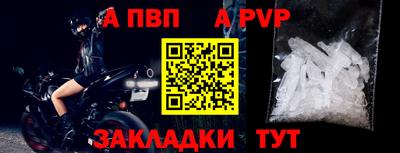 первитин Аргун