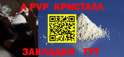 первитин Аргун