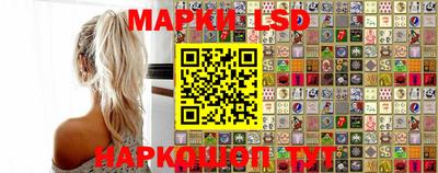 бутират Анжеро-Судженск