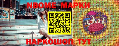 ГАЛЛЮЦИНОГЕННЫЕ ГРИБЫ Апшеронск