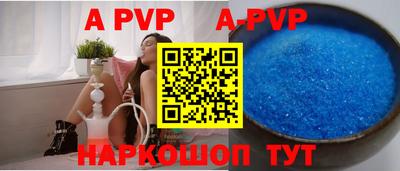 ГАЛЛЮЦИНОГЕННЫЕ ГРИБЫ Апшеронск
