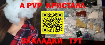 первитин Аргун