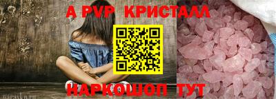 PSILOCYBIN Апрелевка