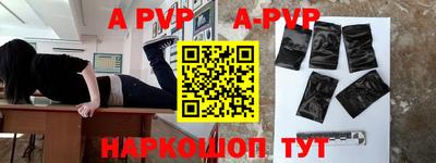 первитин Аргун