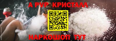 ГАЛЛЮЦИНОГЕННЫЕ ГРИБЫ Апшеронск
