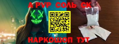 ГАЛЛЮЦИНОГЕННЫЕ ГРИБЫ Апшеронск