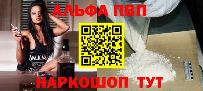 PSILOCYBIN Апрелевка