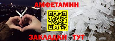 первитин Аргун