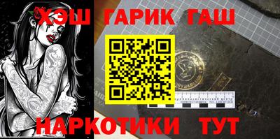 первитин Аргун