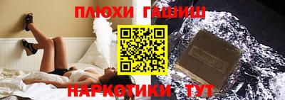 ГАЛЛЮЦИНОГЕННЫЕ ГРИБЫ Апшеронск