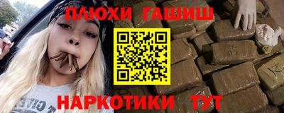 ГАЛЛЮЦИНОГЕННЫЕ ГРИБЫ Апшеронск