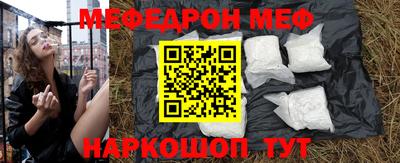 ГАЛЛЮЦИНОГЕННЫЕ ГРИБЫ Апшеронск