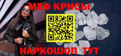 первитин Аргун