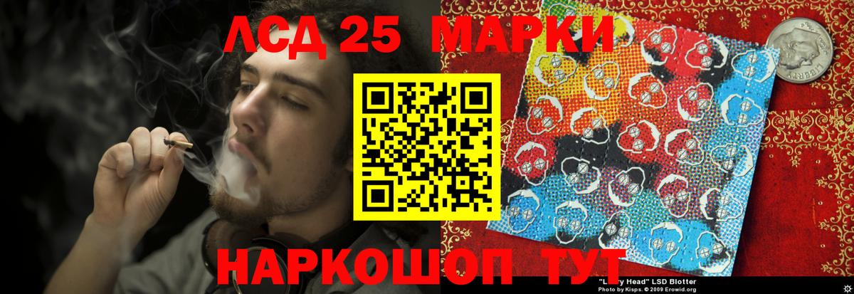 LSD-25 экстази ecstasy  LSD-25 экстази ecstasy  Воткинск  Вход с VPN 