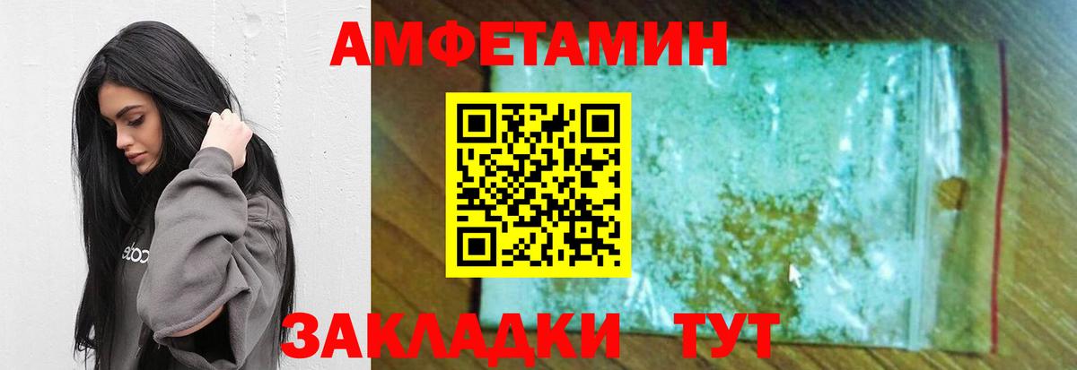 Гашиш Воткинск