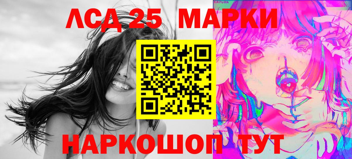 Воткинск  Марки NBOMe 1,8мг  Вход с VPN  купить закладку  Марки NBOMe 1,8мг 