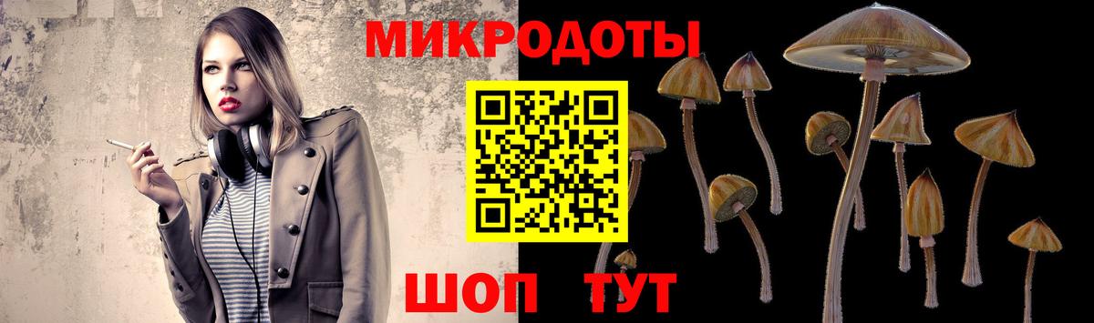 Воткинск  купить  цена  Галлюциногенные грибы Magic Shrooms  Вход с VPN  Галлюциногенные грибы мицелий 