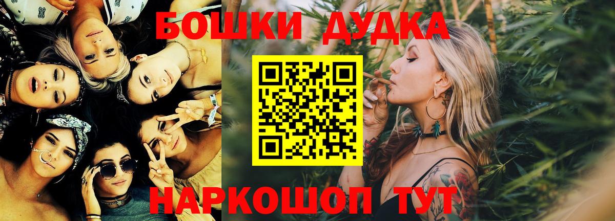 Марихуана MAZAR  Каннабис семена  Воткинск  Вход с VPN  МАРИХУАНА Amnesia  Бошки марихуана Amnesia 